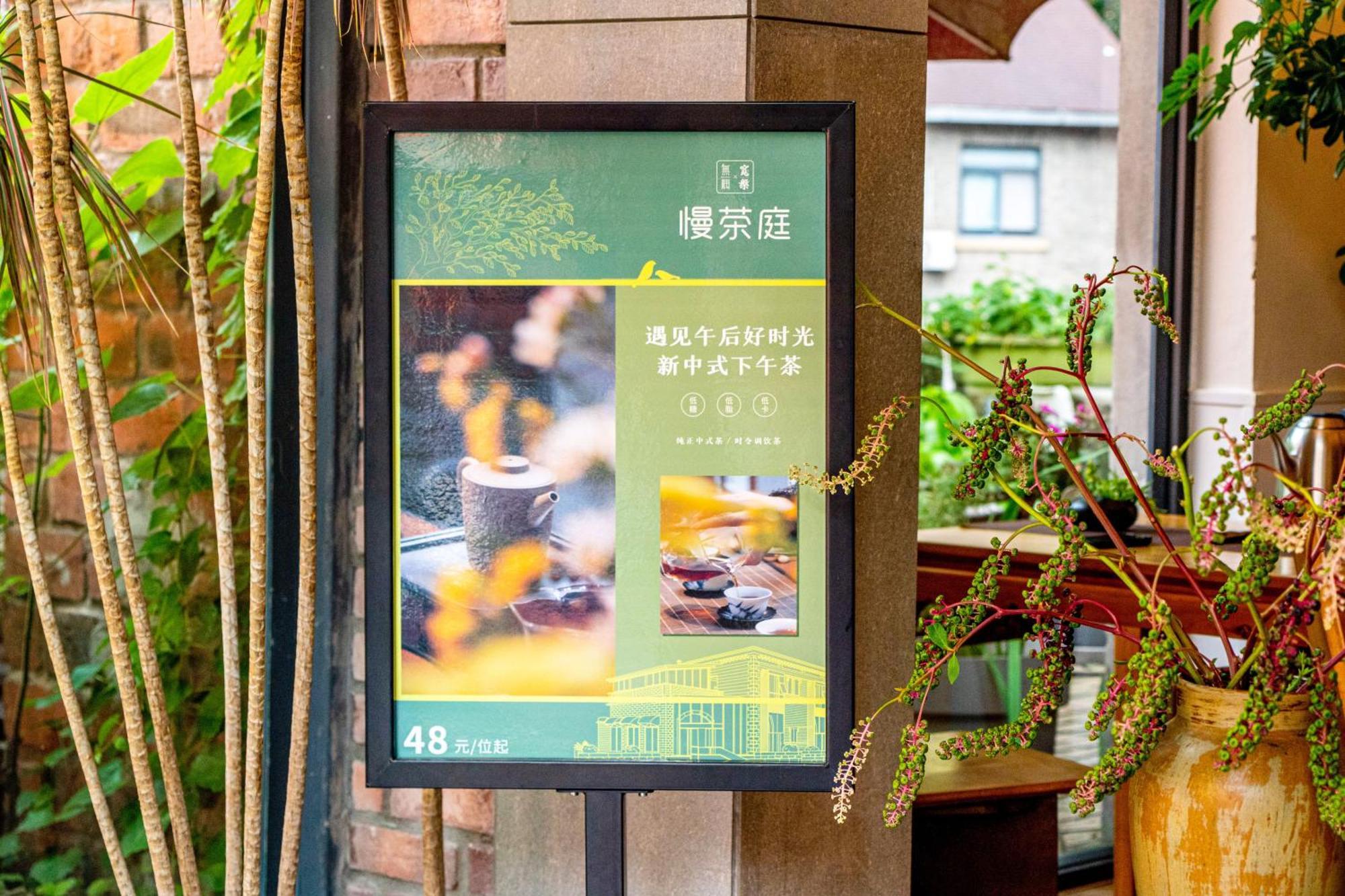 Wuyu Hotel - Chongqing University & Ciqikou Ancinet Town Luaran gambar