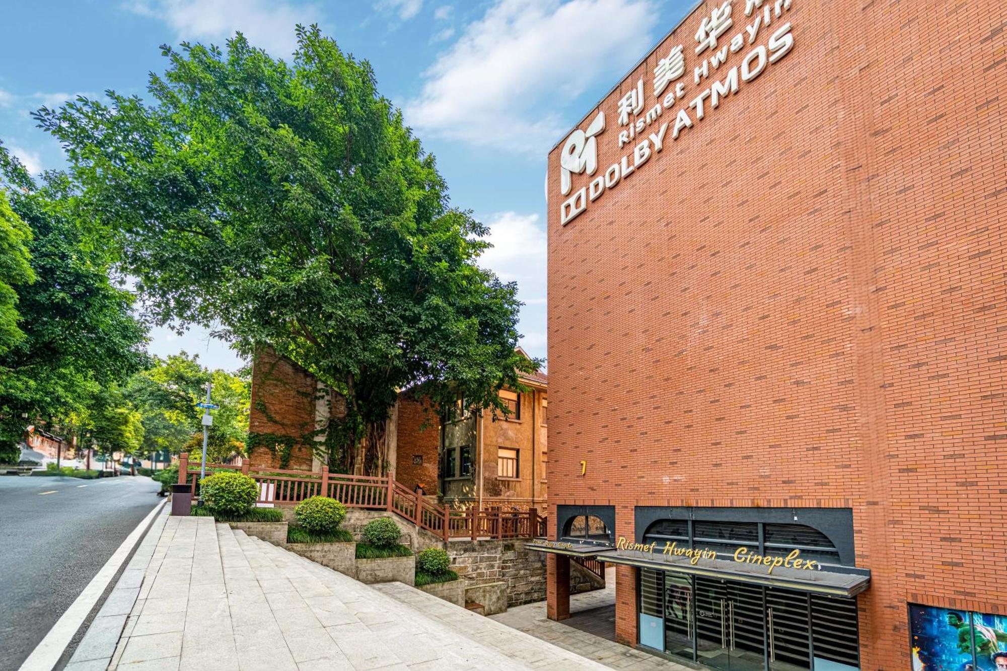 Wuyu Hotel - Chongqing University & Ciqikou Ancinet Town Luaran gambar