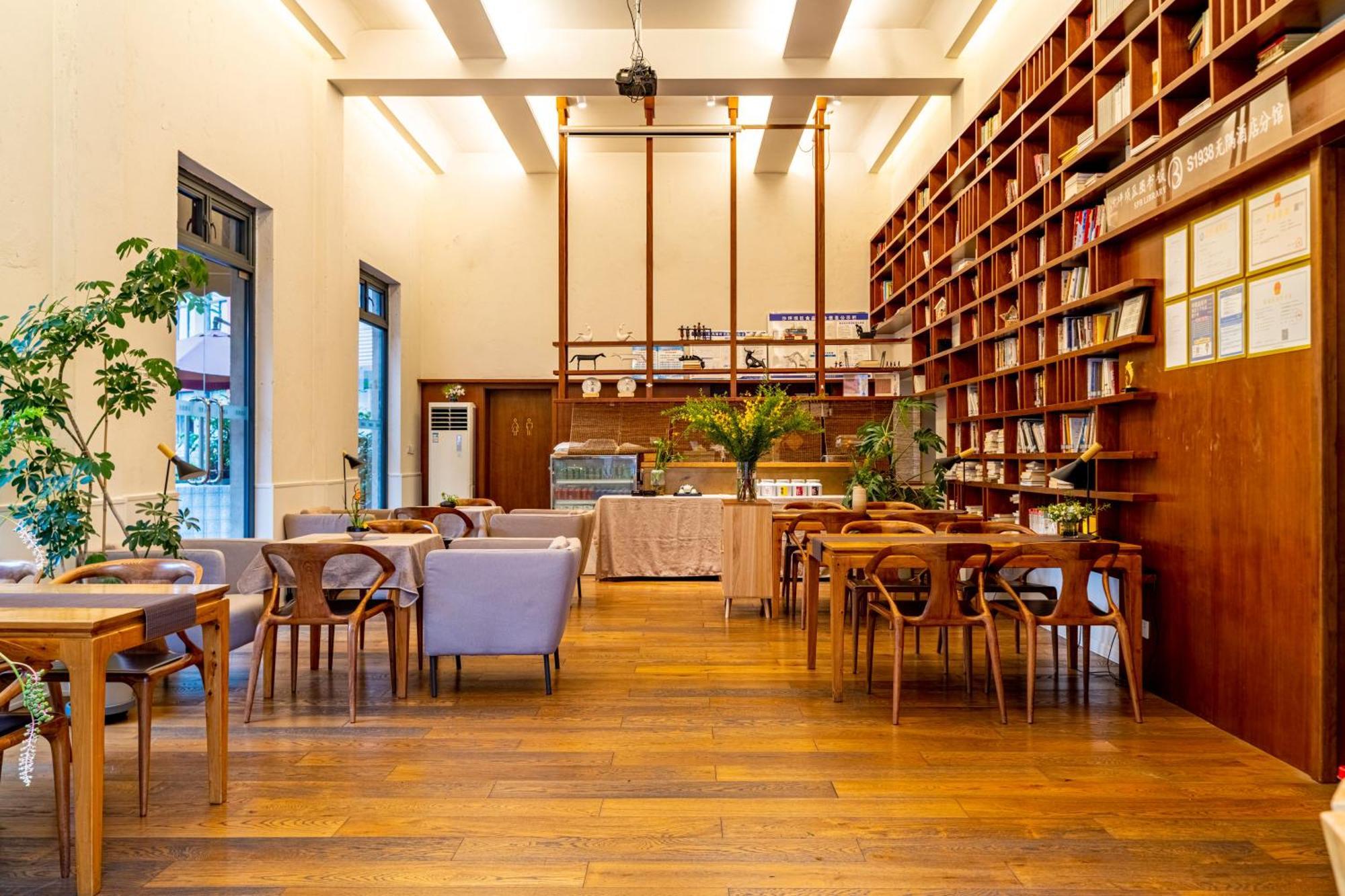 Wuyu Hotel - Chongqing University & Ciqikou Ancinet Town Luaran gambar